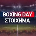 Boxing Day 2023: Με το 2.90 της Άστον Βίλα στο «Ολντ Τράφορντ»!