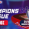 Τελικός Champions League 2025: Φαβορί - Προγνωστικό - Προϊστορία