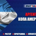 Copa America 24 Αργεντινή: Πρόγραμμα - Διασταυρώσεις - Αποδόσεις