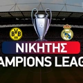 Κατάκτηση Champions League Αποδόσεις: Φαβορί η πολυνίκης Ρεάλ