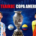 Copa America 24 Τελικός: Με το δράμα στο 4.45