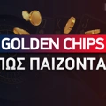 Πως παίζω τα Golden Chips*