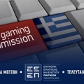 Οι Έλληνες πόνταραν πάνω από 12 δις online το πρώτο πεντάμηνο του 2024!