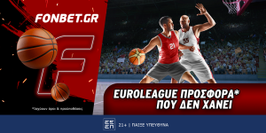 Euroleague προσφορά* που δεν χάνει (14/1)