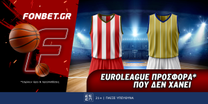 Euroleague προσφορά* που δεν χάνει (29/10)