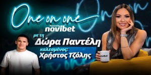 Tζόλης στο One on One της Novibet: «Απίστευτη ποιότητα η Εθνική – Δεν το πίστευα όταν έπαιξα με τον Ολυμπιακό»