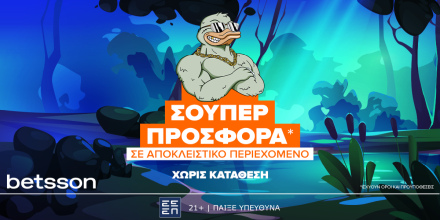 Betsson Duck Χωρις Καταθεση.png