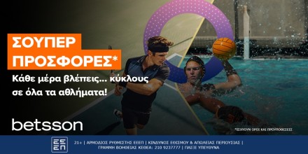 Betsson Κάθε μέρα βλέπεις… κύκλους με σούπερ προσφορές! 1.jpg