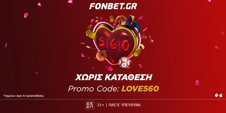 FONBET-LOVE560.jpg