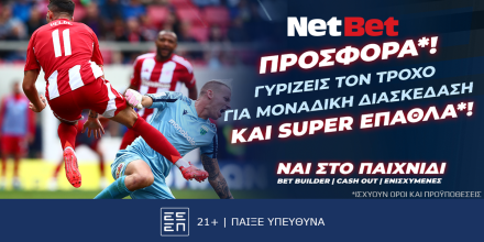 NETBET-2-11-24.png