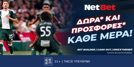 NETBET-7-11-24.png