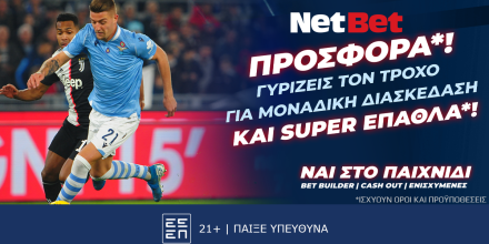 Netbet ΔΤ 19-10-2024.png