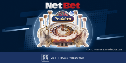 NetBet PR gr roulette 1200x628.png