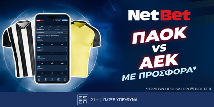 NetBet PR paokaek 1000x500.png