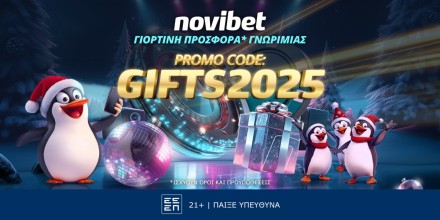 NOVIBET-GIFTS2025.jpg