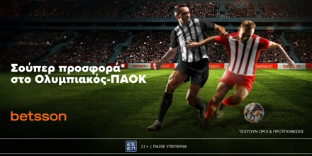 olympiakos-paok-betsson-23-2.jpg