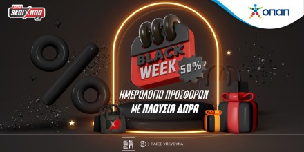 PAMESTOIXIMA-BLACK-WEEK.jpg