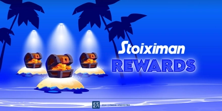 stoiximan-rewards_1000x500.jpg