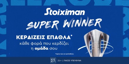 Stxmn_1200x6superwinner.jpg