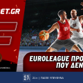 Euroleague προσφορά* που δεν χάνει (26/12)