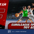 Euroleague προσφορά* που δεν χάνει (3/1)