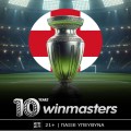 Σούπερ αποδόσεις από τη winmasters στη ντερμπάρα της Premier League Λίβερπουλ - Μάντσεστερ Σίτι! (1/12)