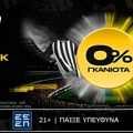 bwin: 0% Γκανιότα* στο ΠΑΟΚ - ΑΕΚ! (2/2)