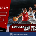 Euroleague προσφορά* που δεν χάνει (21/11)