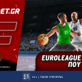 Fonbet: Euroleague προσφορά* που δεν χάνει (17/1)