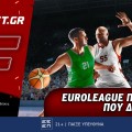 Fonbet: Euroleague προσφορά* που δεν χάνει (29/11)