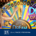 Dream Catcher: Συναρπαστικό παιχνίδι στο live casino της Novibet