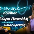 Βρεττός στο One on One: «Έκανα high five με τον Χάρο, αλλά ο Θεός μου έδωσε μία δεύτερη ευκαιρία» (25/11)