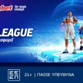 Sportingbet: Φενερμπαχτσέ - Παναθηναϊκός σε Live Streaming*! (25/10)