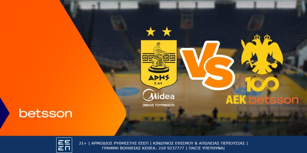 Άρης Midea BC-ΑΕΚ BETSSON BC με Bet Builder και Σούπερ Αποδόσεις στην Betsson (5/10)