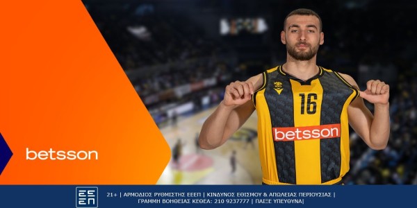 ΑΕΚ Betsson -Φενέρμπαχτσε με Bet Builder* και Ενισχυμένες Αποδόσεις στην Betsson (17/9)