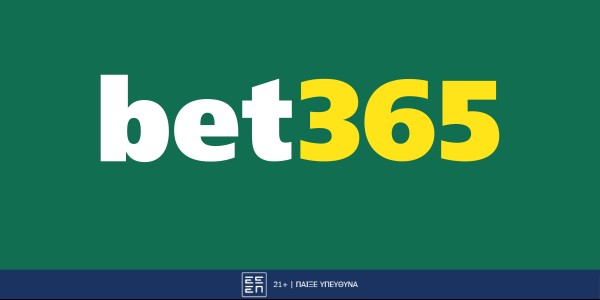 Προσφορά* στο Μαν. Σίτι v Άρσεναλ στην bet365