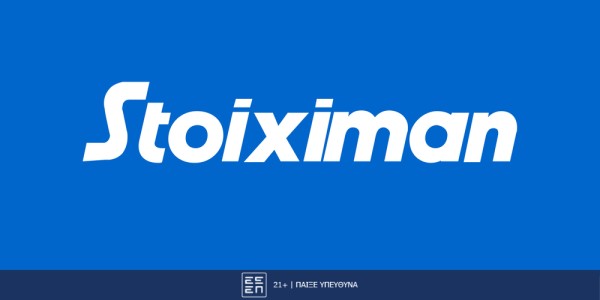 50% εγγυημένο πριμ στα κέρδη από τη Stoiximan στο ντέρμπι «αιωνίων» του ΟΑΚΑ! (6/10)