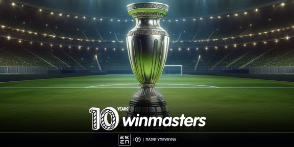 Η Winmasters προσφέρει ανεπανάληπτες αποδόσεις και πλούσια δώρα στους αγώνες της Κυριακής! (6/10)