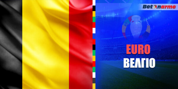 Euro 24 Βέλγιο ▶️ Πρόγραμμα – Διασταυρώσεις – Αποδόσεις