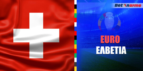 Euro 24 Ελβετία ▶️ Πρόγραμμα – Διασταυρώσεις – Αποδόσεις