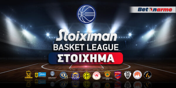 Stoiximan Basket League Στοίχημα: «Πράσινη» πρωτιά πριν την πρεμιέρα