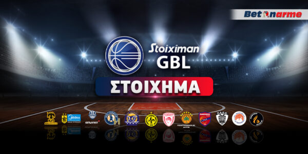 Stoiximan Basket League Στοίχημα: «Πράσινη» η πρωτιά των φαβορί λόγω Οσμάν