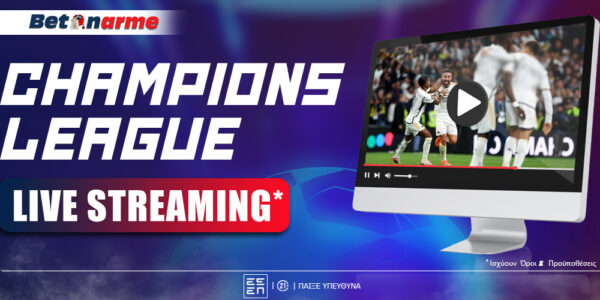 Champions League Live Streaming*: Εδώ βλέπουμε τα ματς της ημέρας